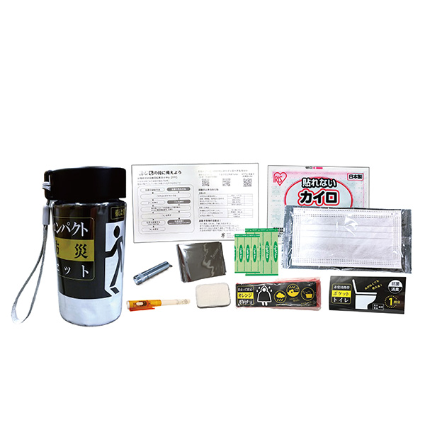 【先行掲載】サッと持ち出すボトル防災プラス